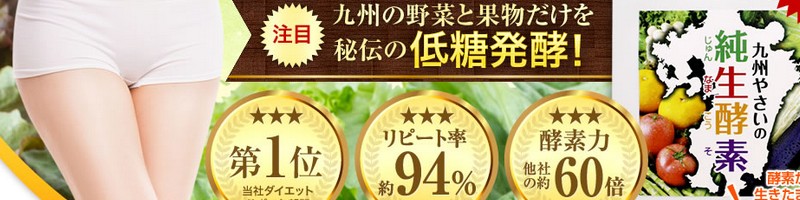 ��B�₳���̏����_�C�G�b�g�y�f���T�C�g